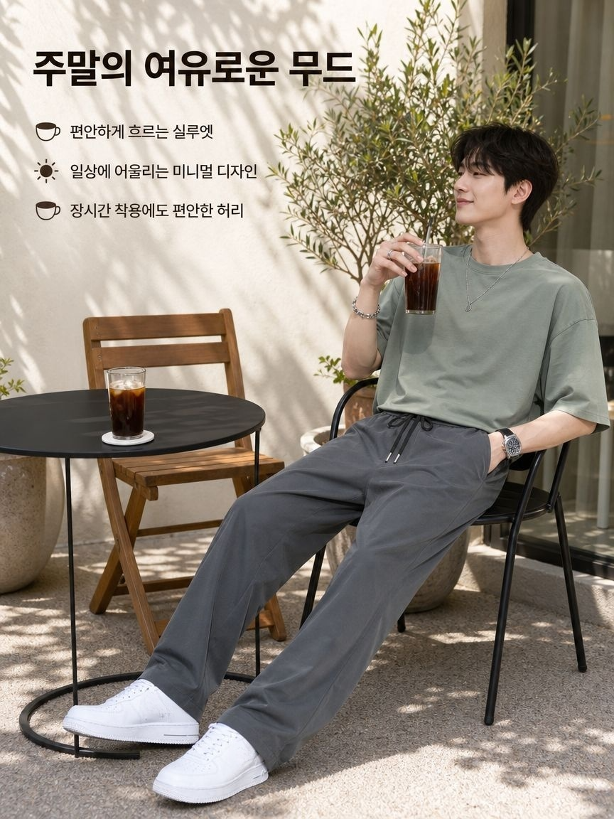 150491  캐주얼 바지 남성 느슨한 스트레이트 와이드 레그 팬츠 아이스 실크 여름 얇은