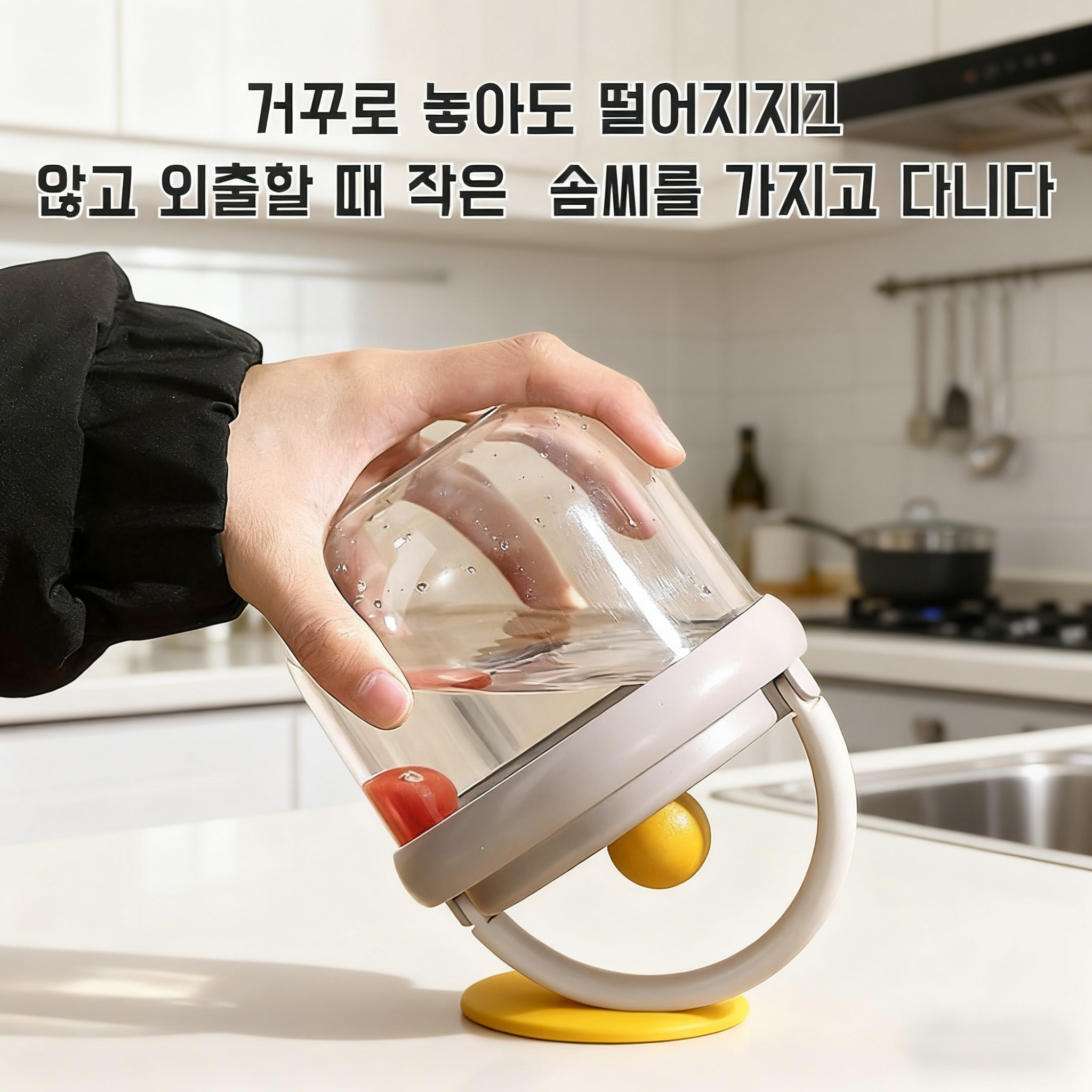 과일컵 비주얼 휴대용 누수방지 플라스틱 물컵