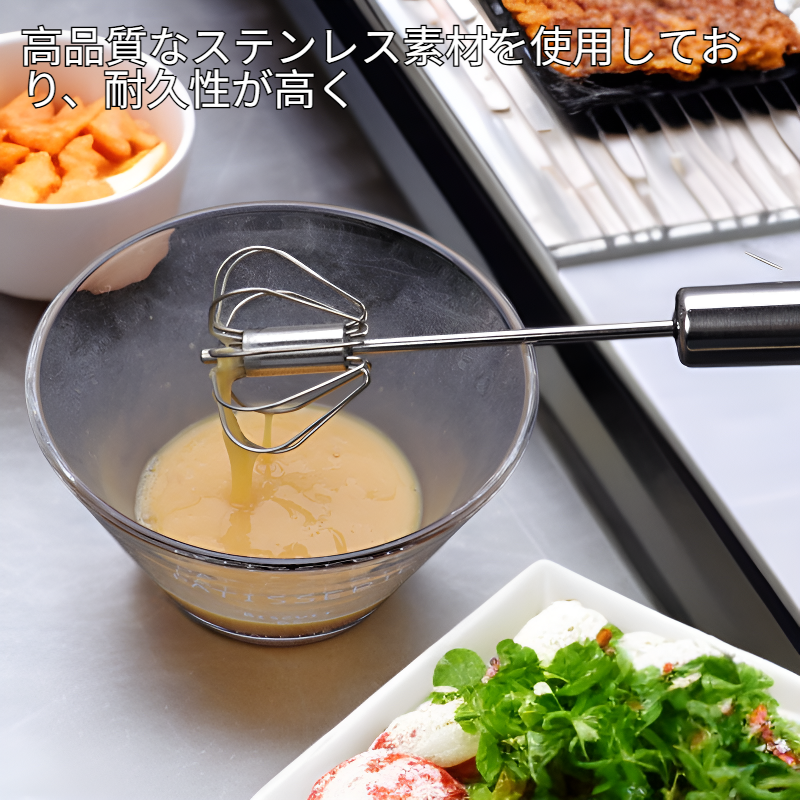 半自動ハンドル付きエッグミキサー ステンレスクリーム泡立て器
