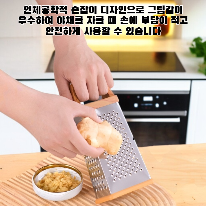 나무 손잡이 스테인리스 스틸 다용도 야채 커터