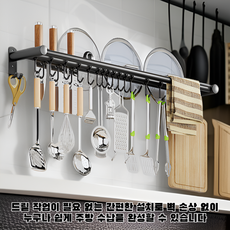 벽에 부착하는 스테인리스 스틸 재질의 드릴 작업이 필요 없는 주방 수납 선반