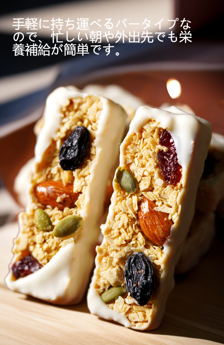 ナッツヨーグルトオートバー商品画像