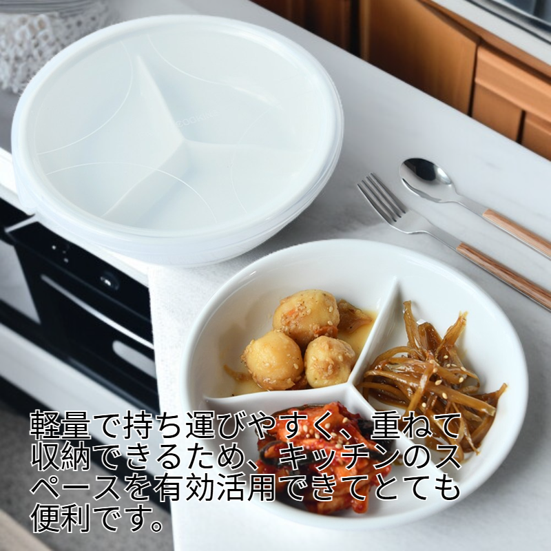 シンプルグリッド定量食事トレイ 