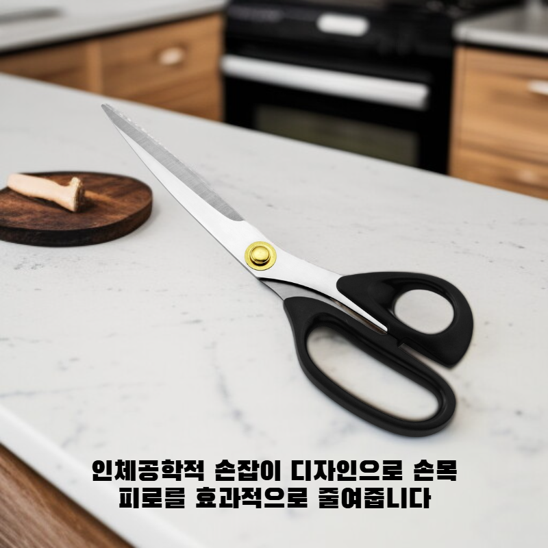  다기능 닭뼈 가위