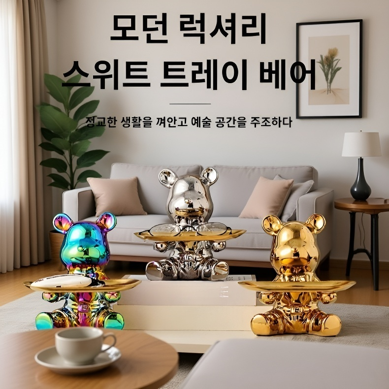 세련된 내구성 강한 베어 세라믹 트레이