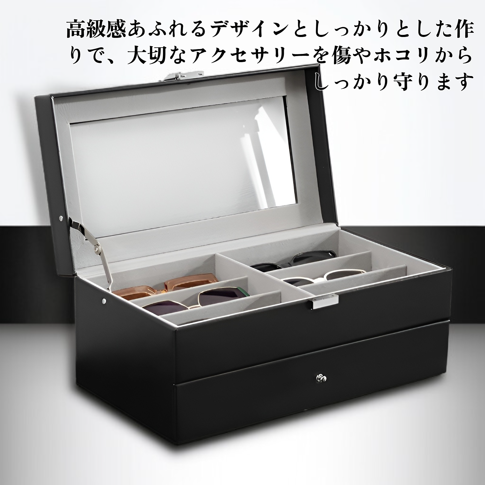 ジュエリー収納ボックス