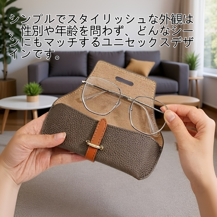 おしゃれなデザインのサングラスケース