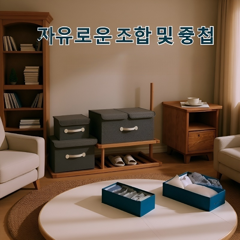 속옷 및 잡화 수납 서랍 칸막이 정리함