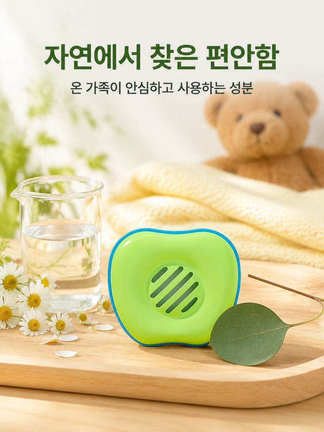 욕실 옷장 전용 탈취 방향 스티커
