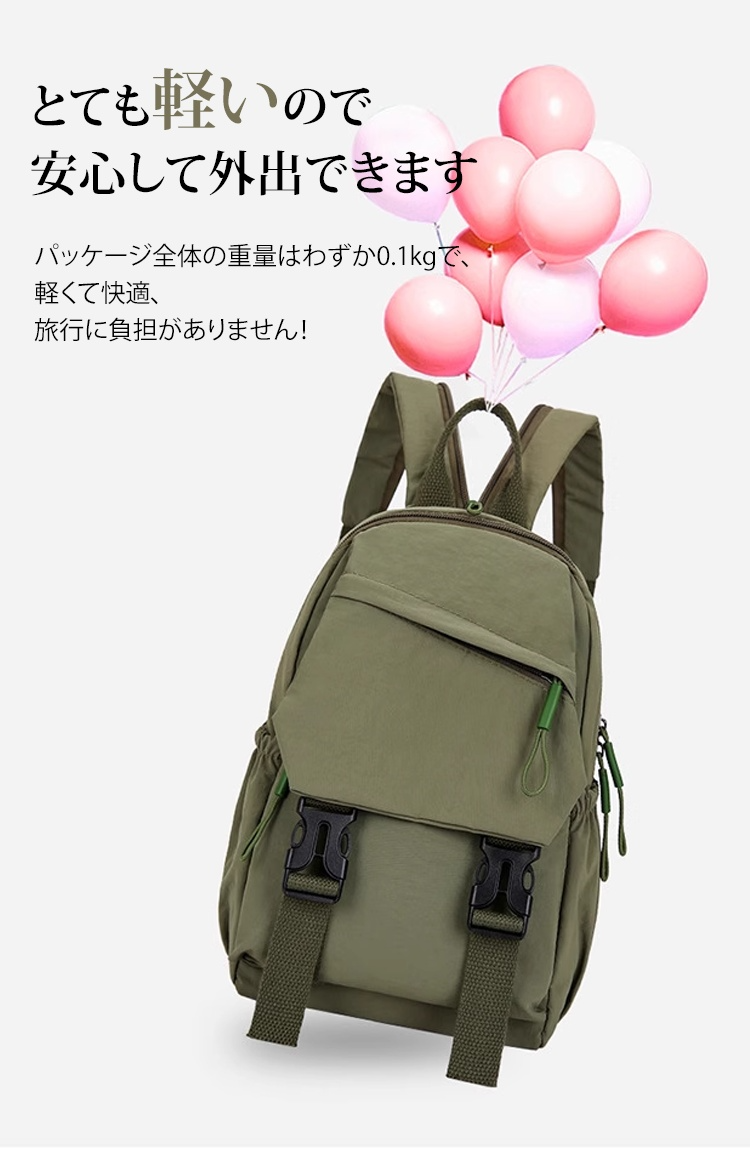 背中にフィットする快適なリュックサック