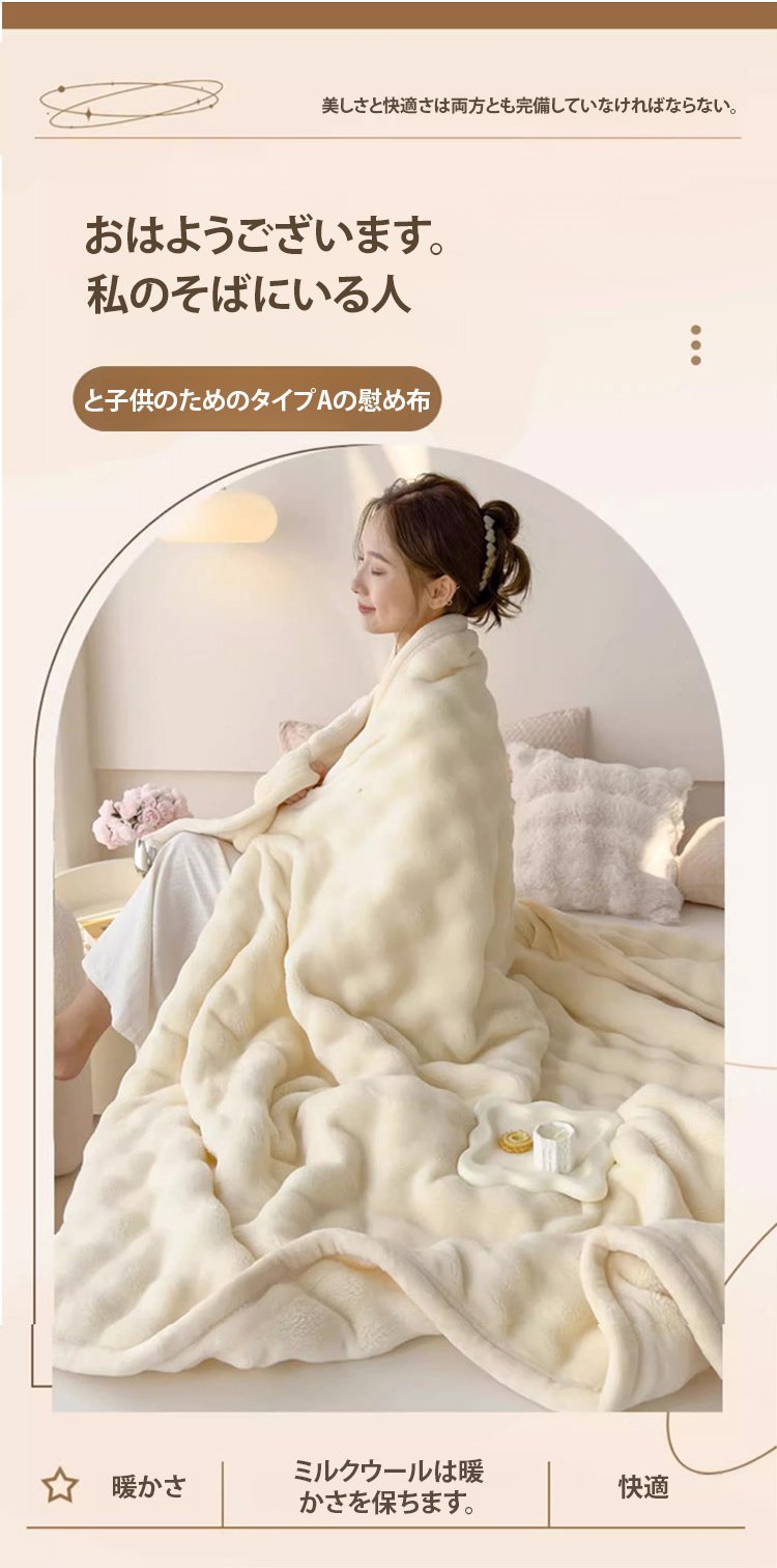 翻译件-HFH-【顶级触感】泡泡绒轻奢午睡毛毯-1248617-系统_04.jpg