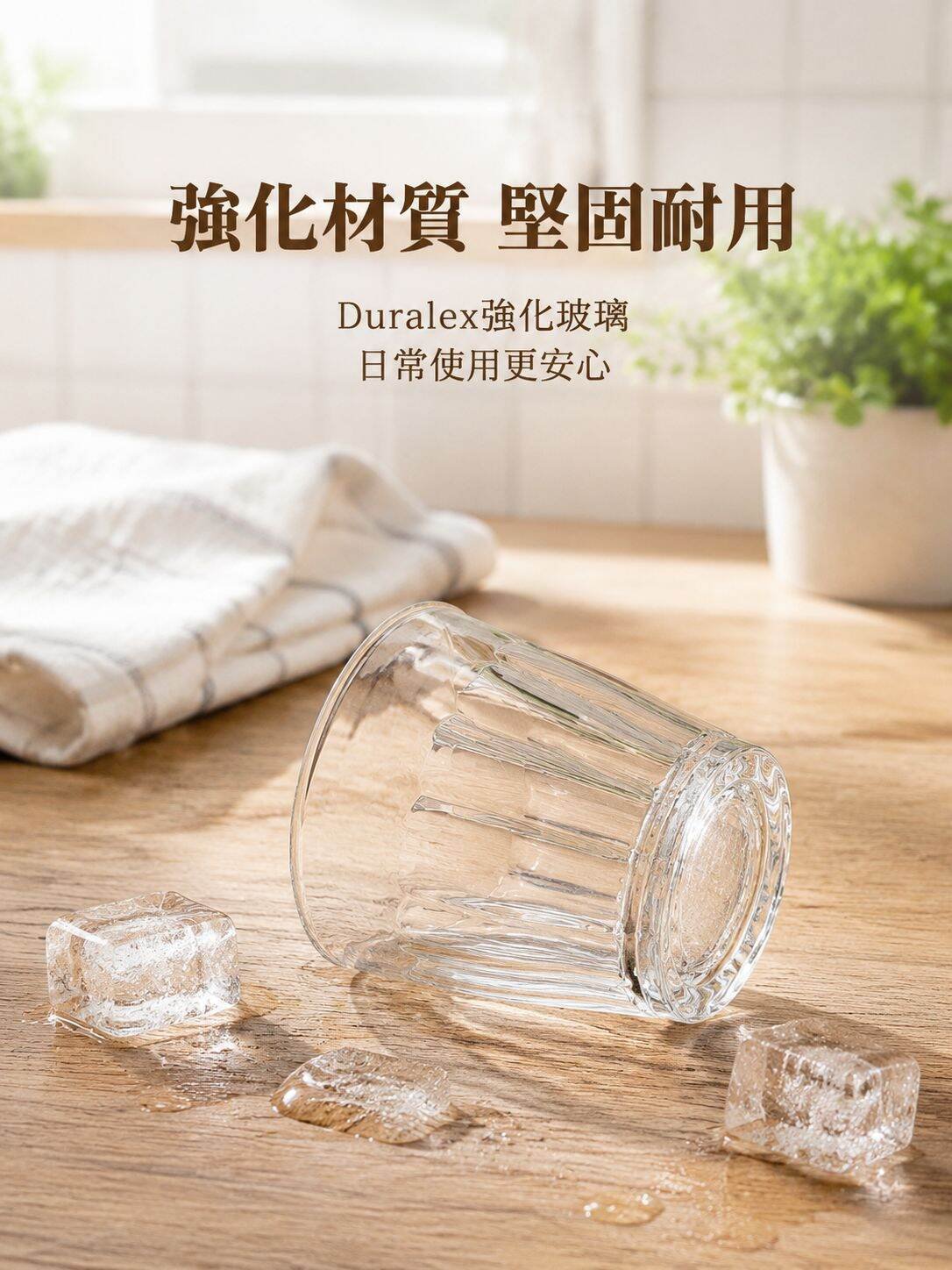 lp-detail-9-賣點展示3-傾倒防摔生活場景.jpg