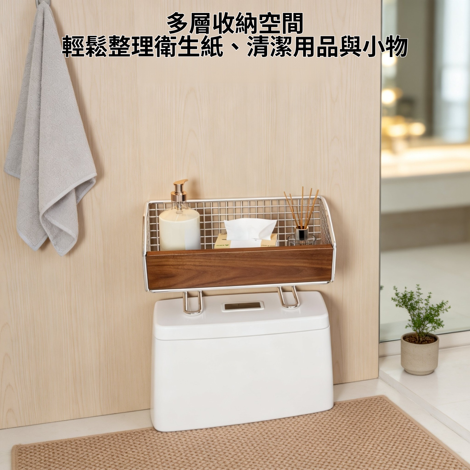 免打孔馬桶置物架