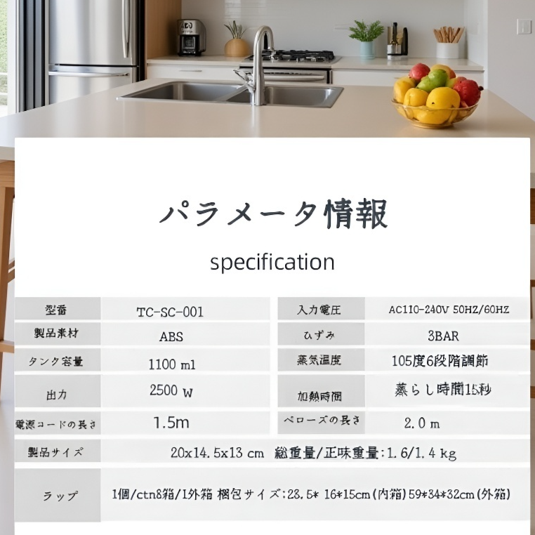 家庭用小型洗浄機 速熱厨房用スチームクリーナー 家庭用小型洗浄機 高温スチームクリーナー