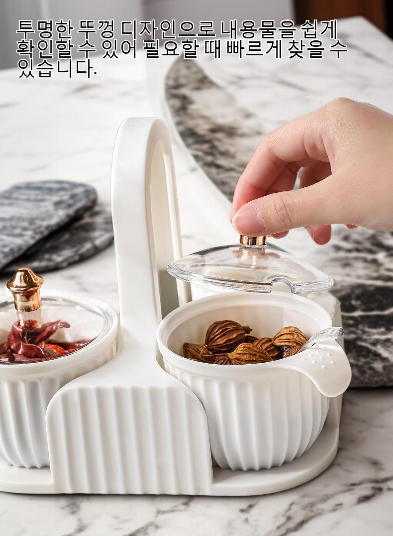 깔끔하게 정리된 조미료 캔 세트