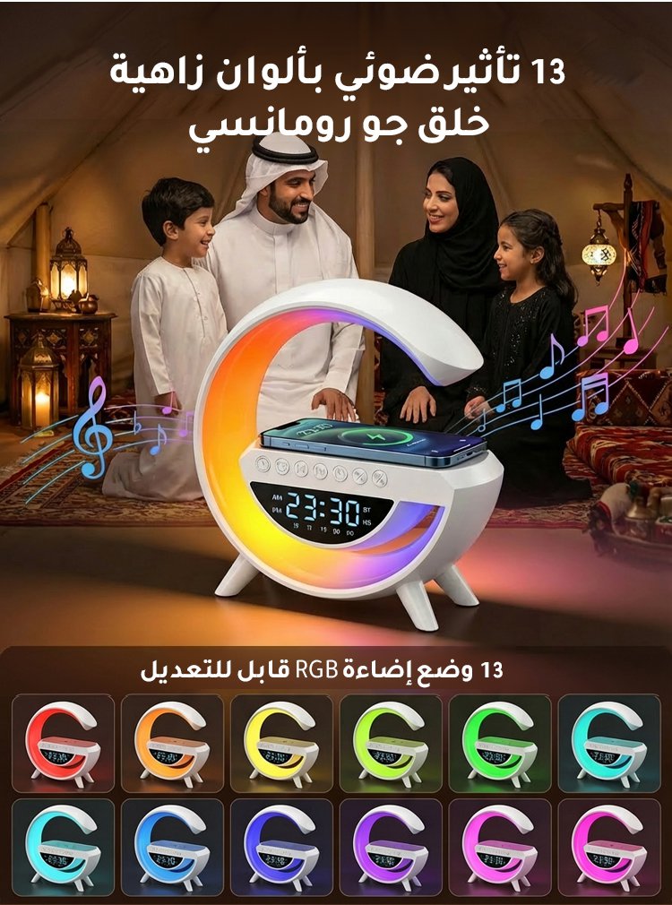 مكبر صوت متعدد الوظائف 5 في 1 لتحسين النوم