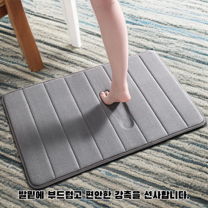 두꺼운 욕실 매트