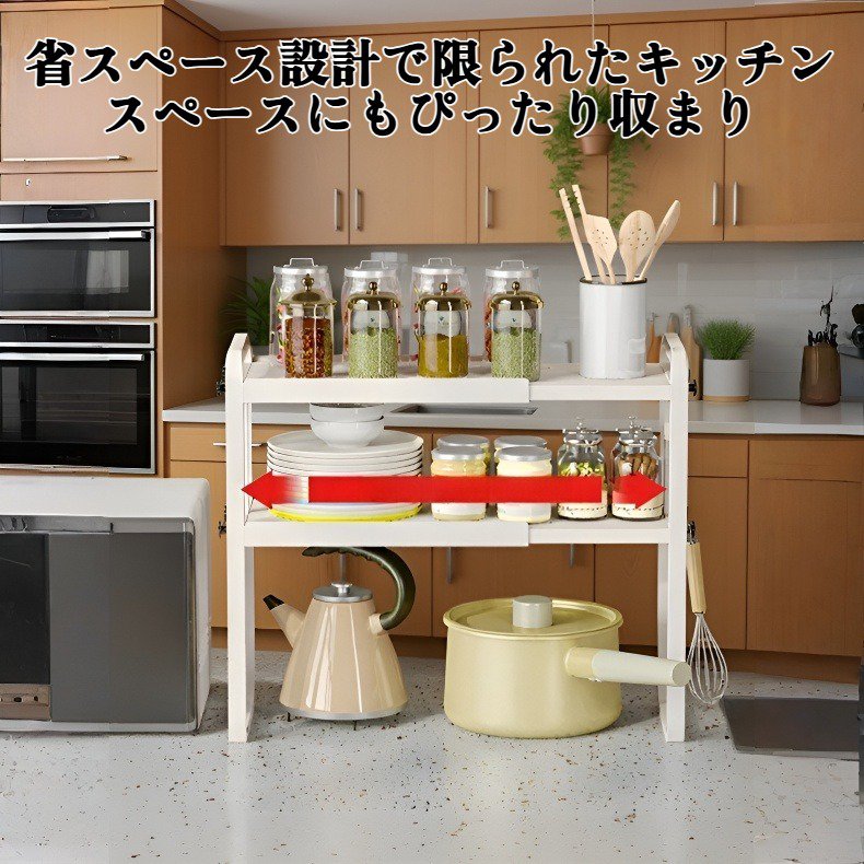 調味料棚キャビネット