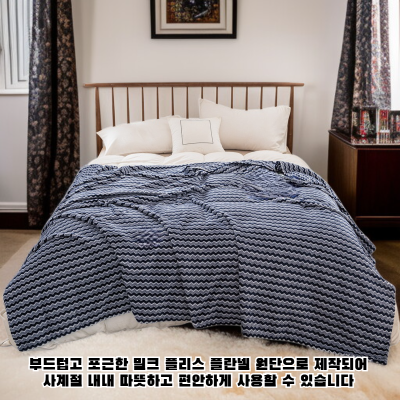 다기능 코랄 플리스 염색 담요