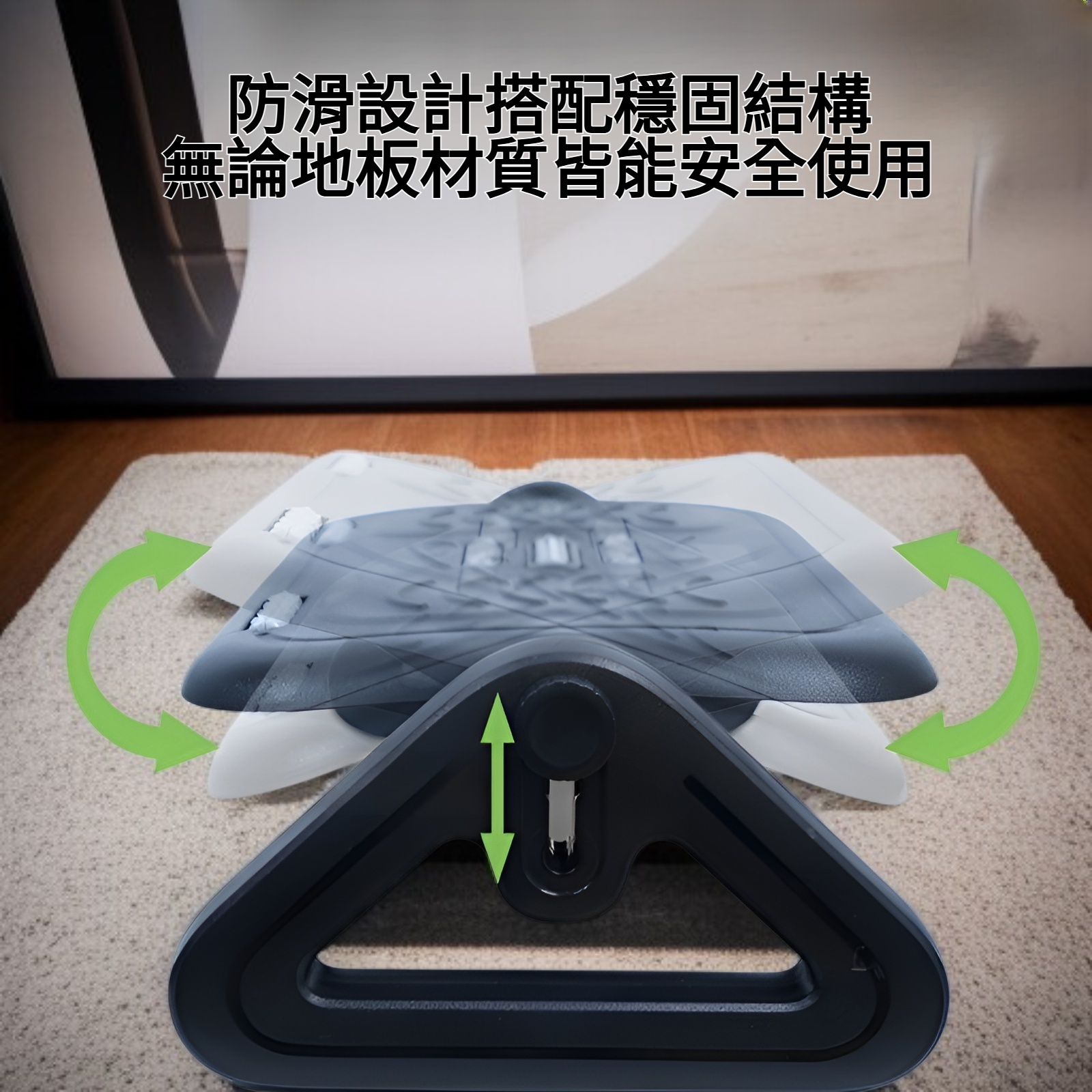 桌下腳踏板踩腳凳