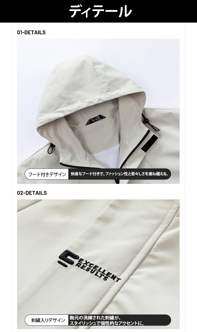 冲锋衣详情页_25.png
