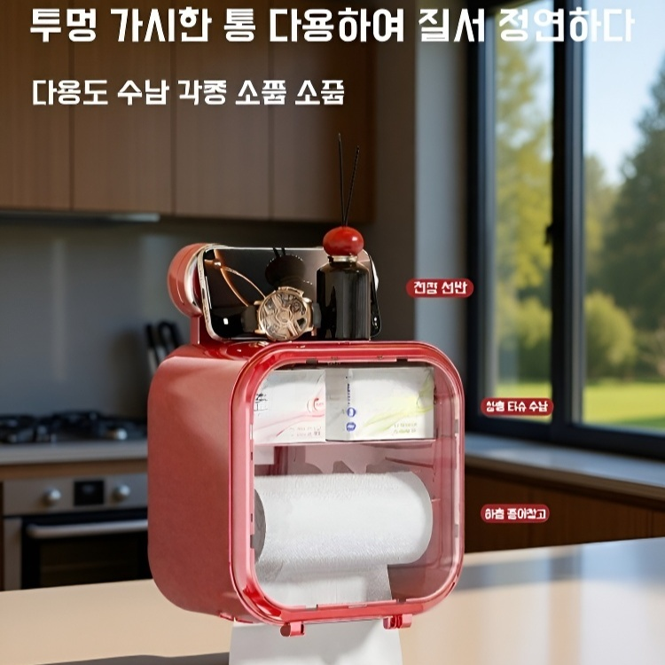 흡착식 벽걸이 방수 투명 화장지 케이스