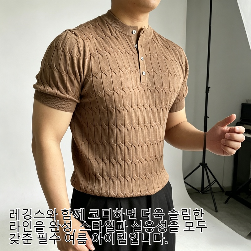 남성 아이스 터틀넥 슬림 반팔 티셔츠