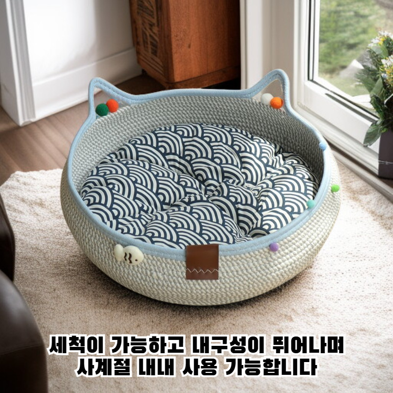 수제 라탄 고양이 침대