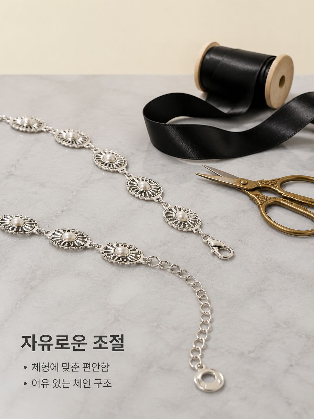 고급스러운 허리 체인 스커트 신상 메탈 체인 장식 빈티지 액세서리에 벨트를 매치하여 어디에나 매치할 수 있는 벨트