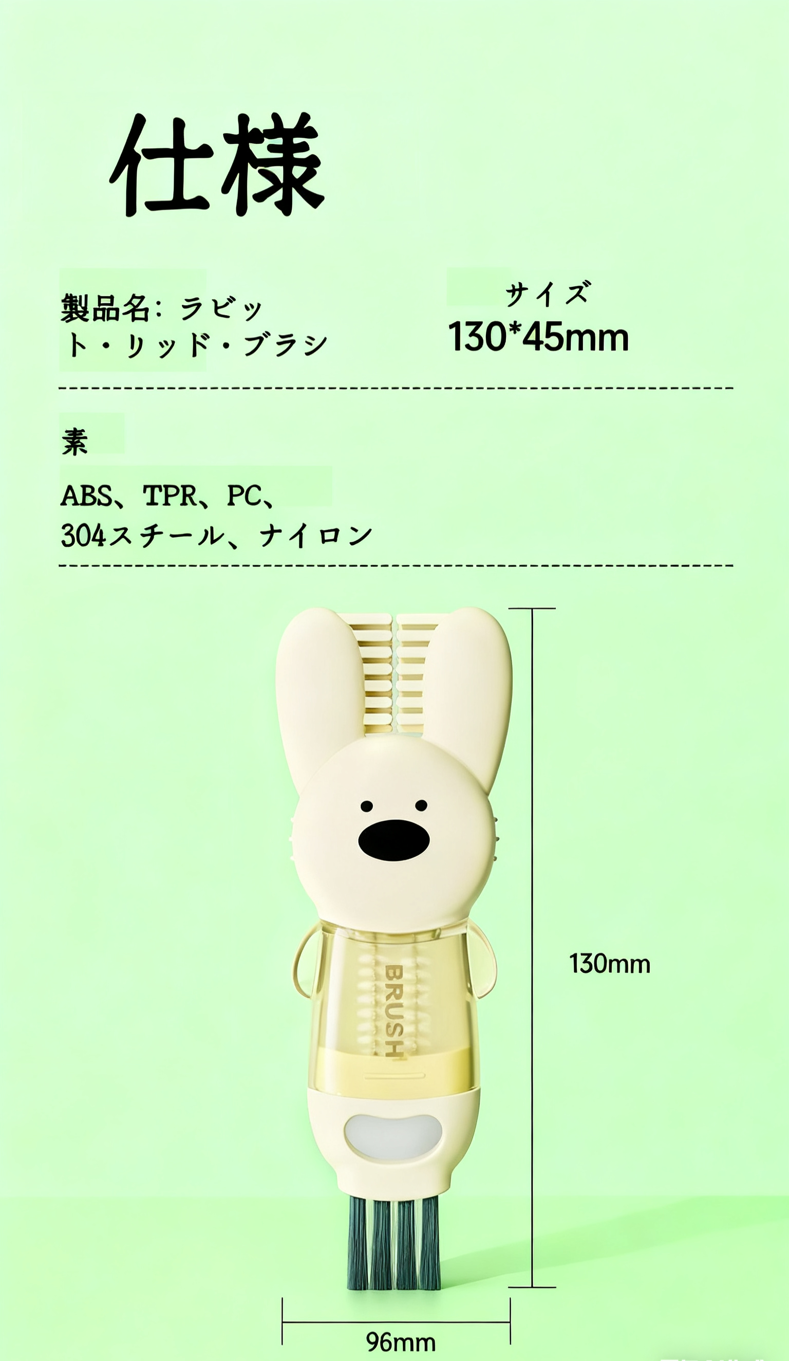 修改颜色设置 (14).png