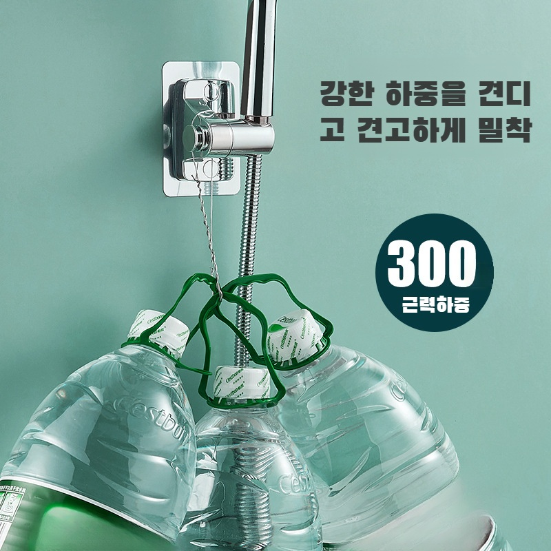 무타공 회전 샤워기 거치대