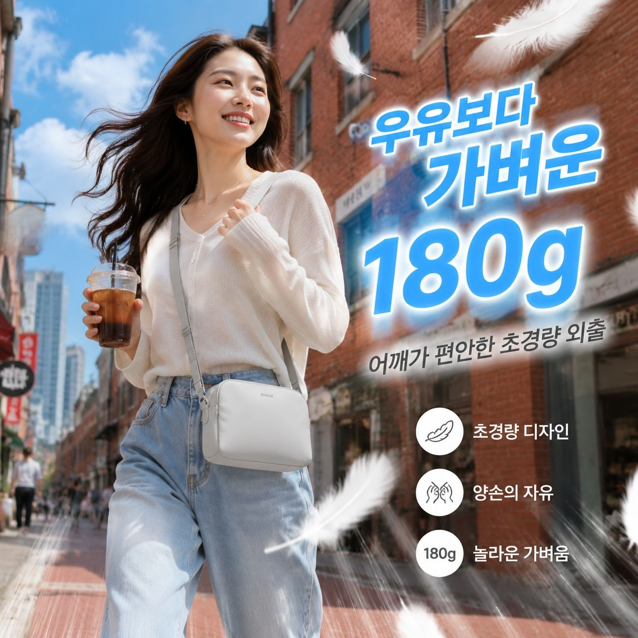 여름 신상 페이퍼 위빙 토트백