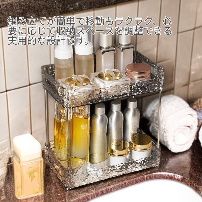 バスルーム多層収納棚 氷河柄洗面器・コスメ収納ボックス デスクトップ収納ラック