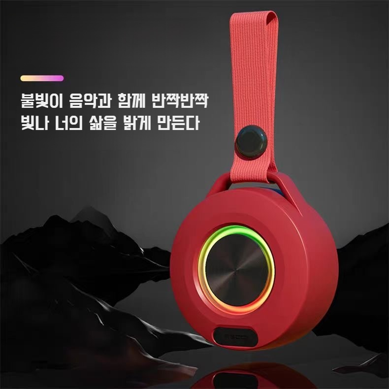 무선 휴대용 저음 강화 스피커