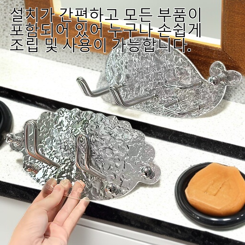 욕실 벽걸이 건조기 선반 세트