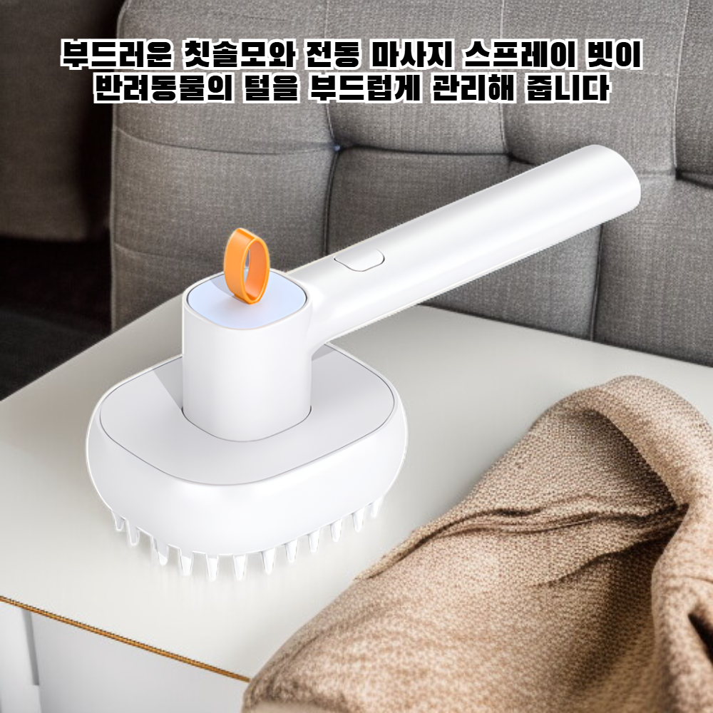 반려묘와 반려견용 부드러운 빗