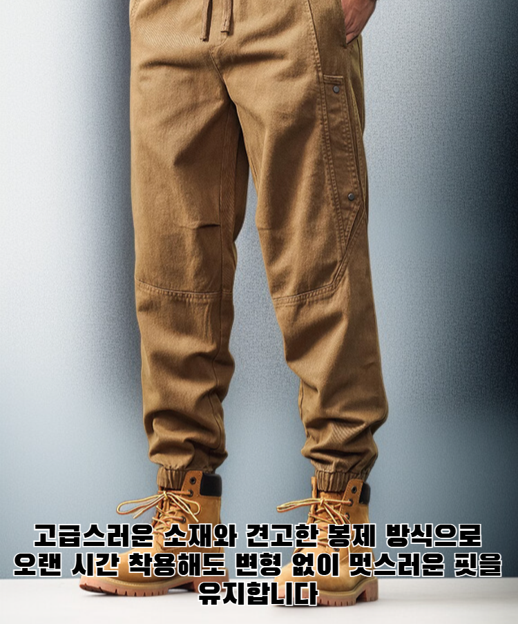 아메리칸 워크 카고 팬츠 전체 이미지