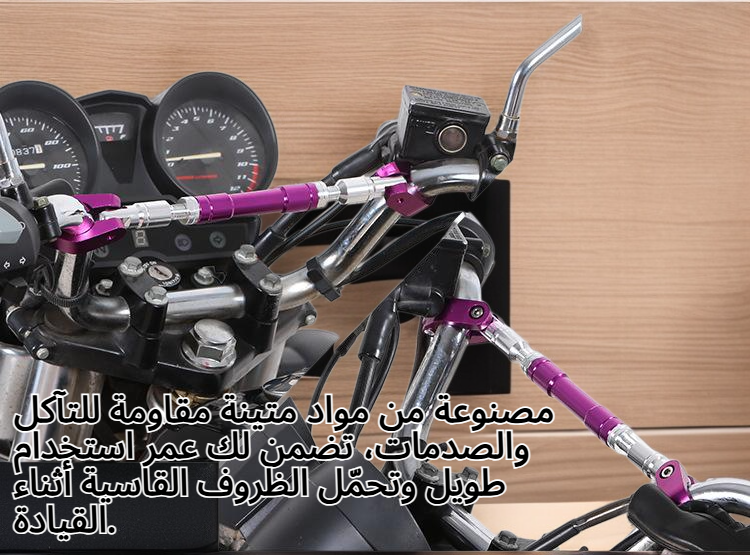 مجموعة قطع غيار متنوعة للدراجات النارية