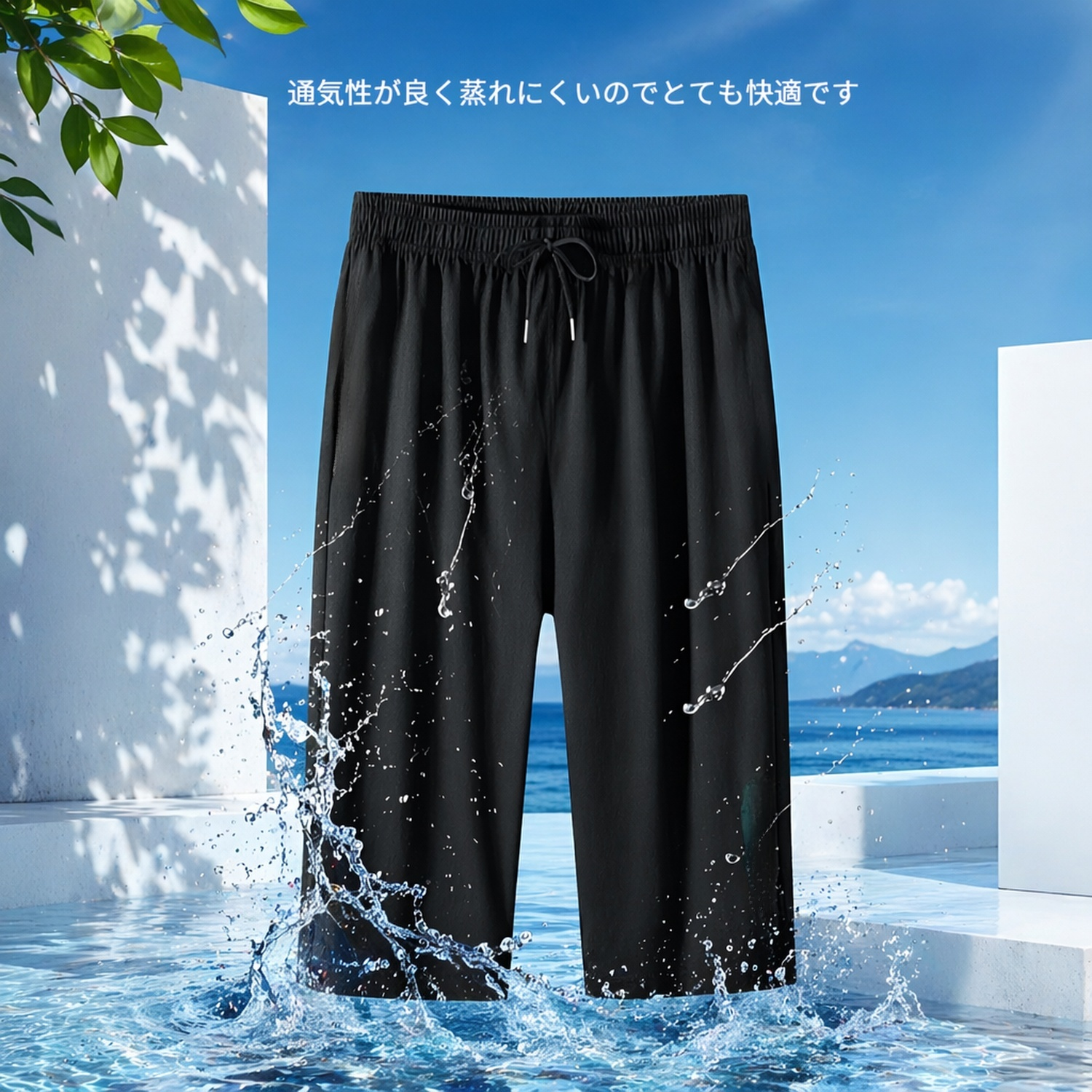 メンズアイスシルクショートパンツ
