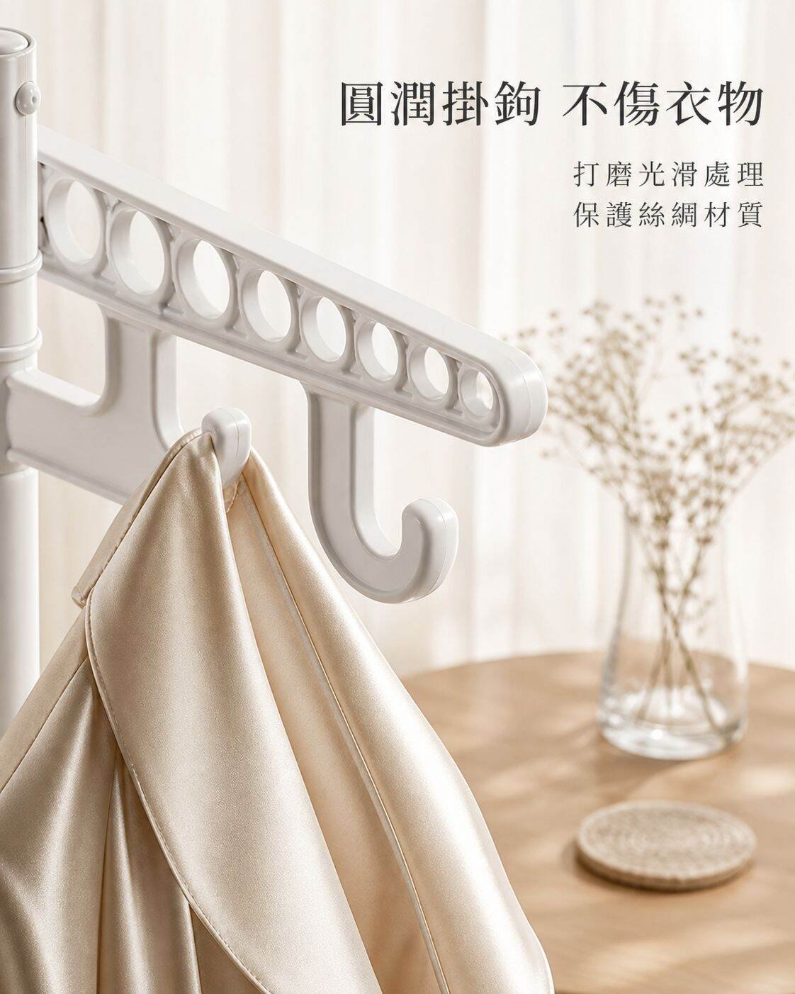 lp-detail-12-賣點展示7-圓潤掛鉤特寫.jpg