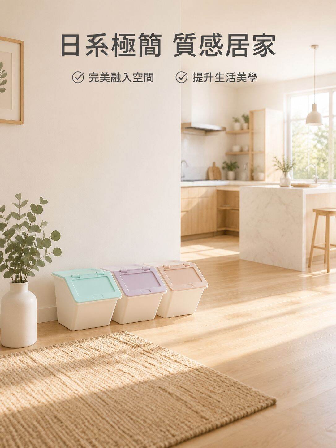 lp-detail-12-详情图1-无印风厨房全景融入.jpg