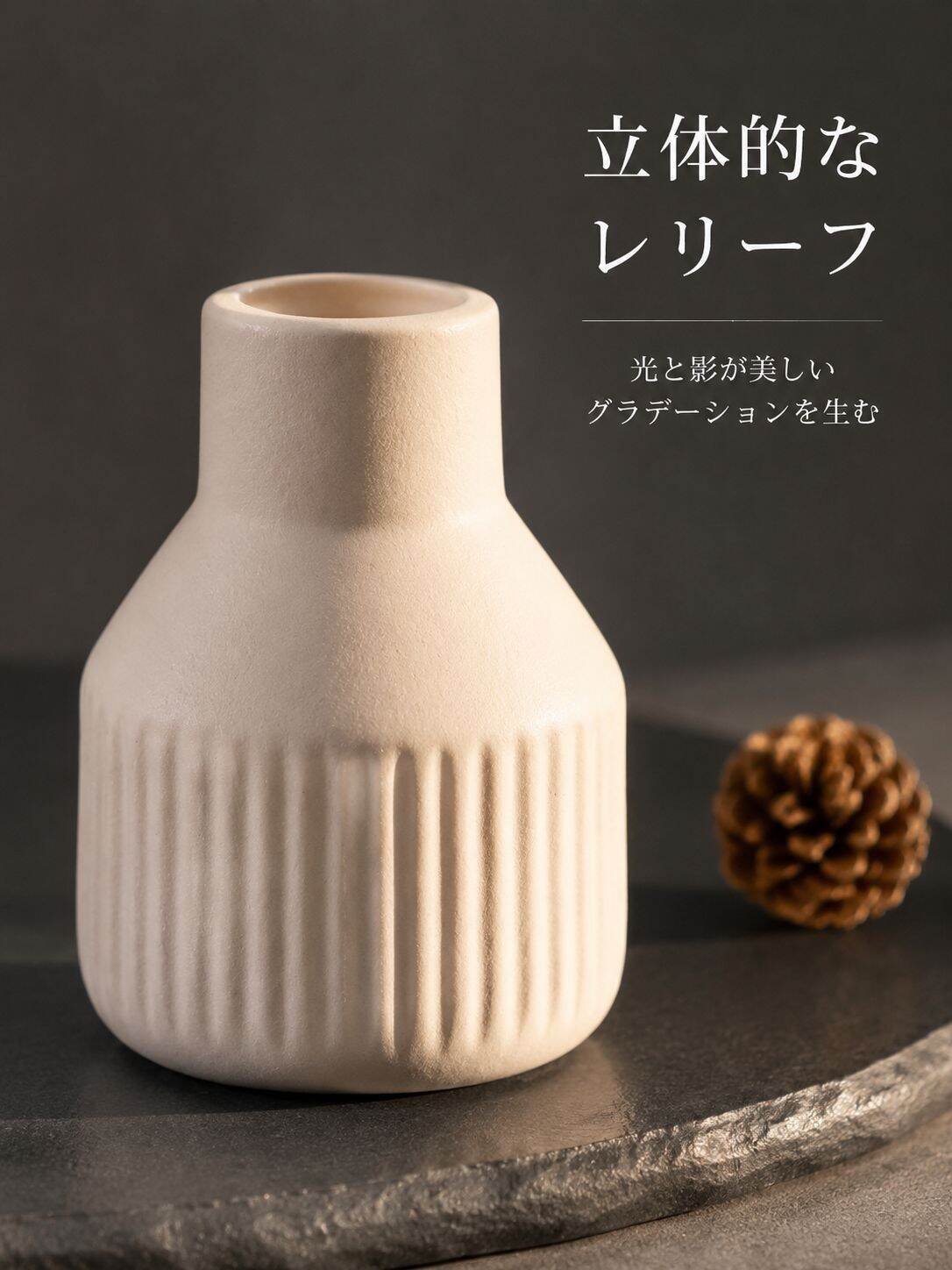 lp-detail-10-卖点展示4-下半部立体竖条纹光影层次.jpg