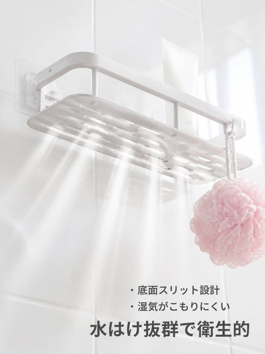 lp-detail-10-卖点展示4-仰视特写底部镂空沥水透光结构.jpg