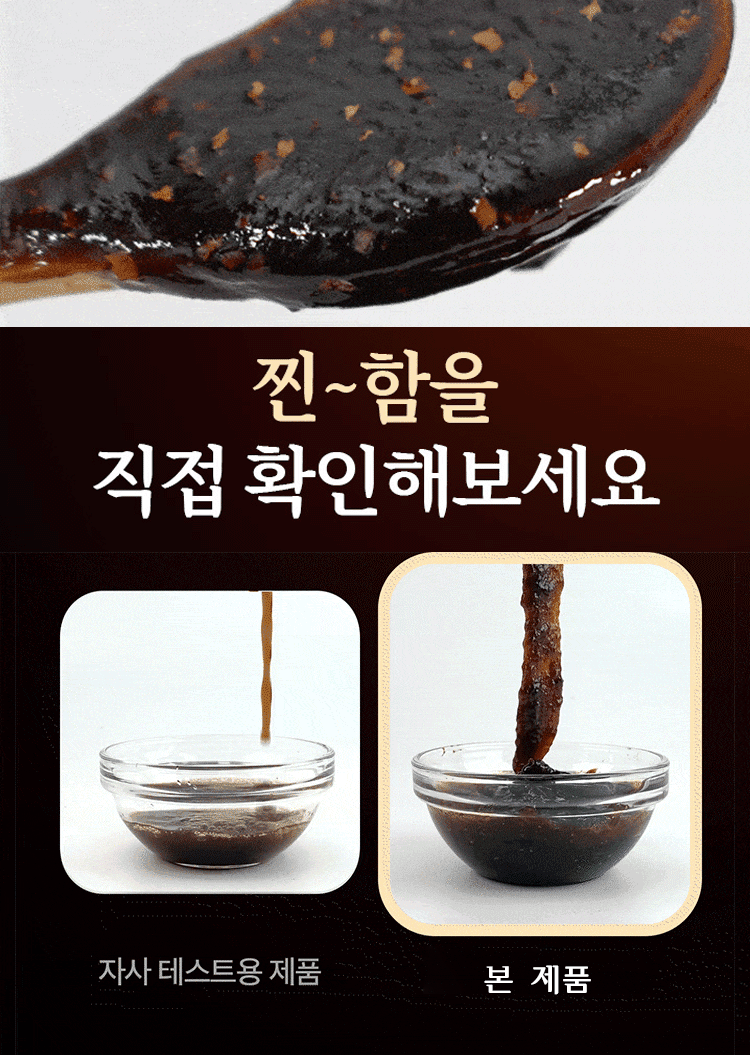흑도라지 발효청