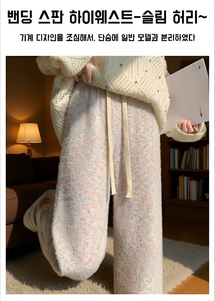 여성 겨울 데일리룩에 어울리는 기모 와이드 팬츠