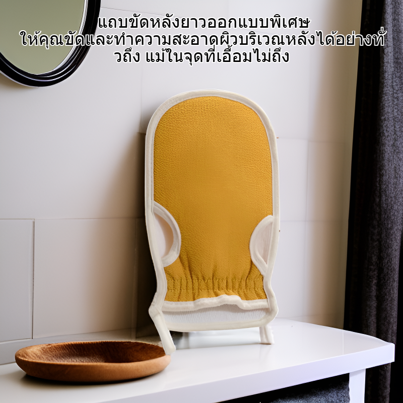 ชุดผ้าขนหนูสามชิ้น ใยขัดตัวฟองน้ำ ถุงมืออาบน้ำ แถบขัดหลังยาว