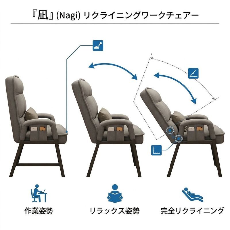 高耐荷重カジュアルリラックスチェア