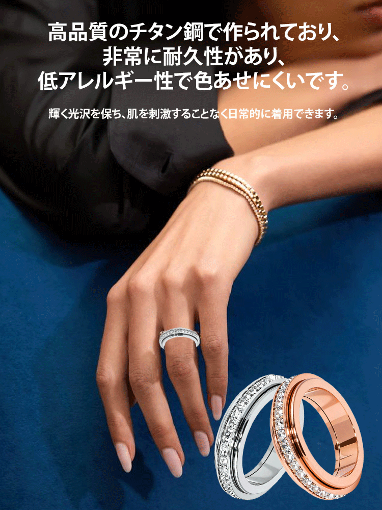 【時来運転】一列ダイヤモンドが回転可能なダブルサークル満天星リング