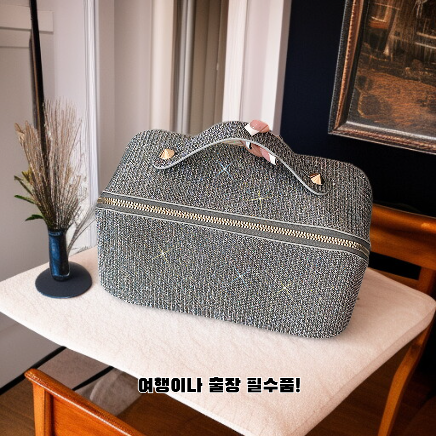 휴대용 세면도구 파우치