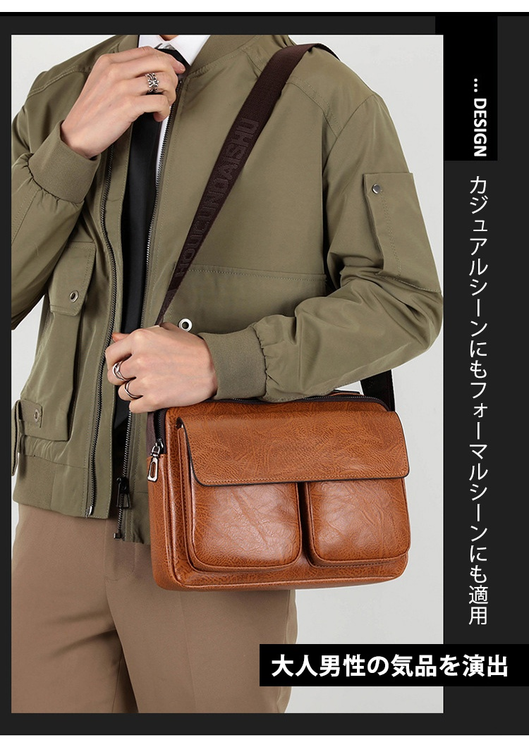 高品質レザーのショルダーバッグ詳細